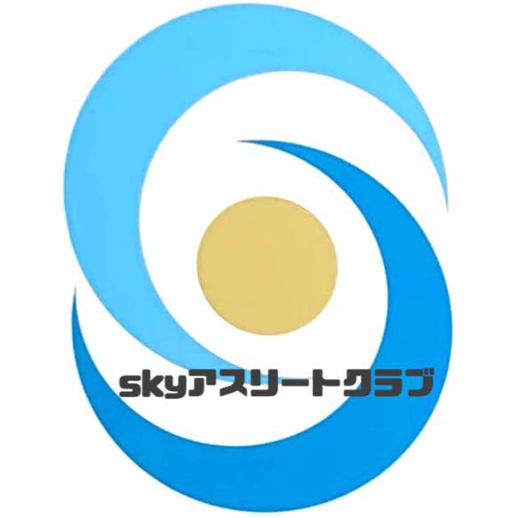 skyアスリートクラブ